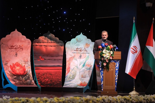 یادواره‌ «شهدای راه قدس»