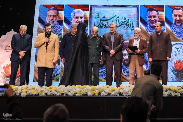 یادواره‌ «شهدای راه قدس»