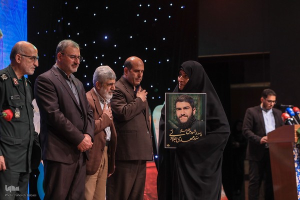 یادواره‌ «شهدای راه قدس»