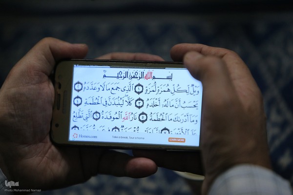 جشن ختم قرآن جلسه آموزشی علی‌اکبر ملکشاهی