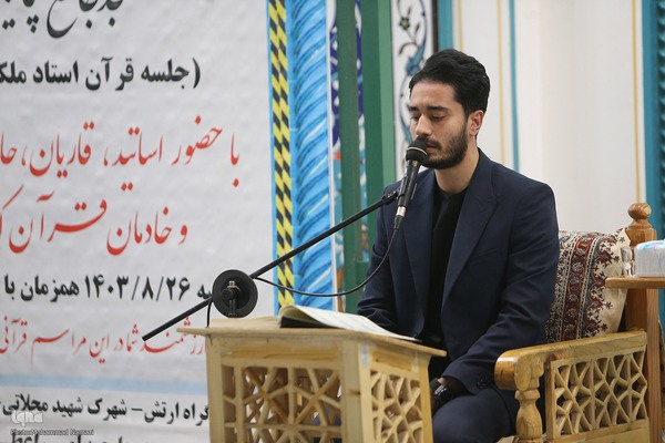 جلالی، جشن ختم قرآن جلسه آموزشی علی‌اکبر ملکشاهی