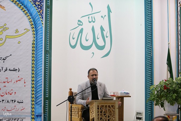 جشن ختم قرآن جلسه آموزشی علی‌اکبر ملکشاهی