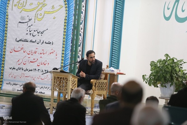 مجتبی محمدبیگی در جشن ختم قرآن جلسه آموزشی علی‌اکبر ملکشاهی