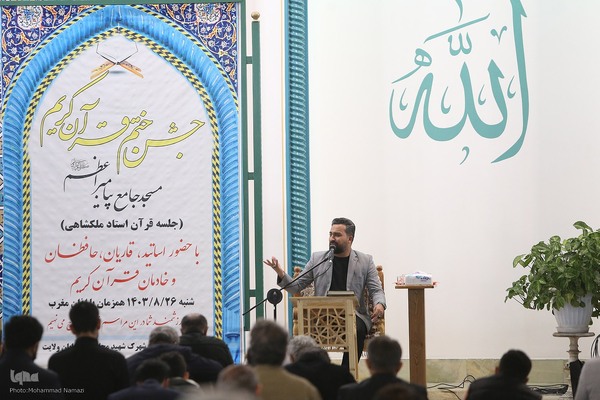 محمدحسن حسن‌زاده، جشن ختم قرآن جلسه آموزشی علی‌اکبر ملکشاهی