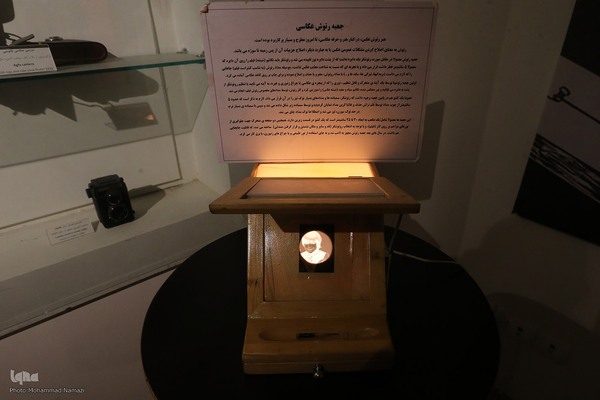 آئین گشایش موزه ملی کار