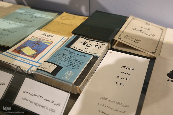 آئین گشایش موزه ملی کار