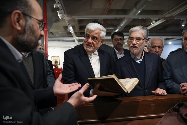 آئین تکریم و معارفه رئیس سازمان اسناد و کتابخانه ملی ایران