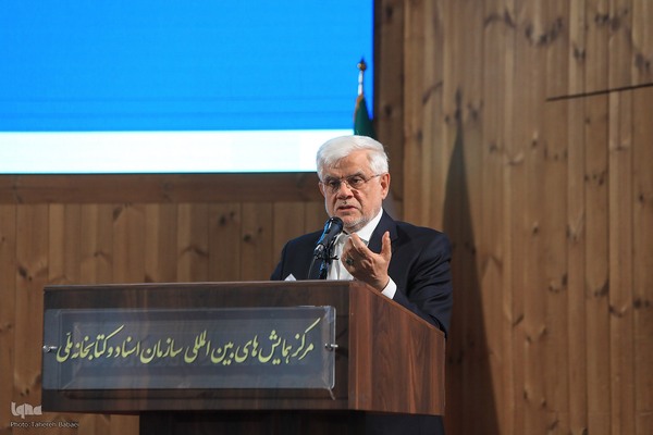 آئین تکریم و معارفه رئیس سازمان اسناد و کتابخانه ملی ایران