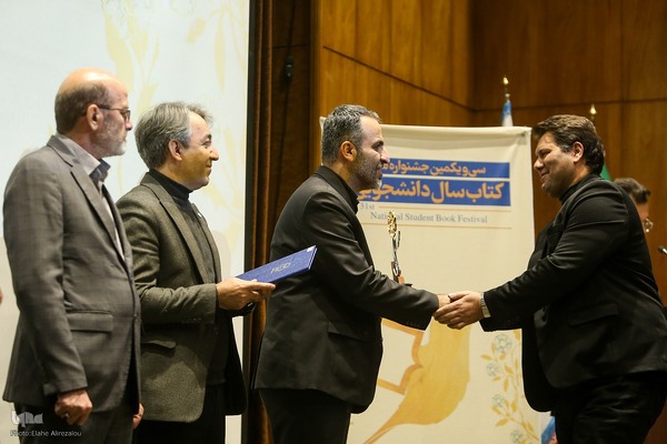 اختتامیه جشنواره‌های پایان‌نامه و کتاب سال دانشجویی