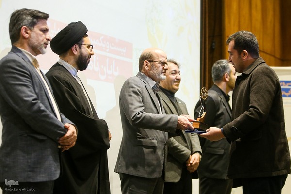 اختتامیه جشنواره‌های پایان‌نامه و کتاب سال دانشجویی