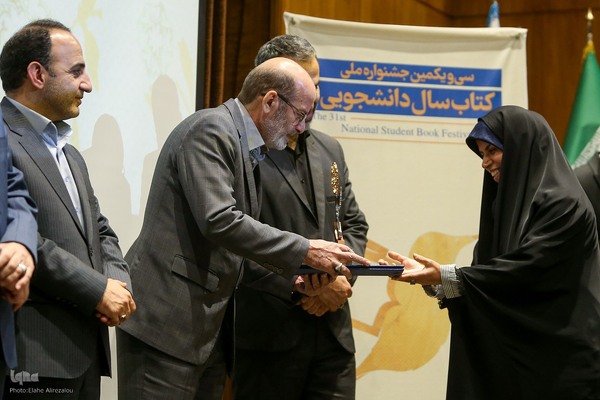 اختتامیه جشنواره‌های پایان‌نامه و کتاب سال دانشجویی