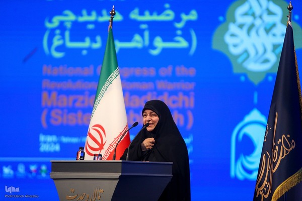 کنگره ملی بانوی مبارز و انقلابی خواهر دباغ