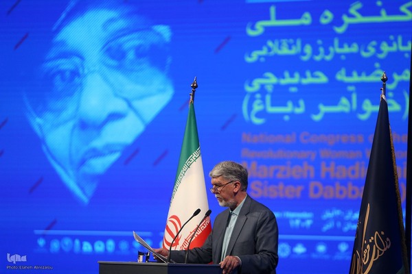 کنگره ملی بانوی مبارز و انقلابی خواهر دباغ