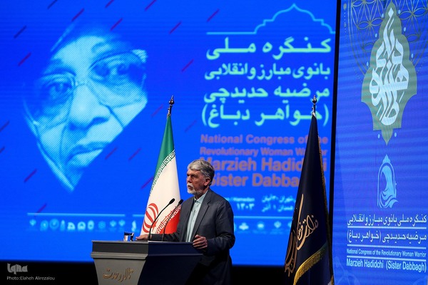 کنگره ملی بانوی مبارز و انقلابی خواهر دباغ