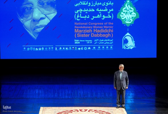 کنگره ملی بانوی مبارز و انقلابی خواهر دباغ