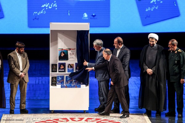 کنگره ملی بانوی مبارز و انقلابی خواهر دباغ