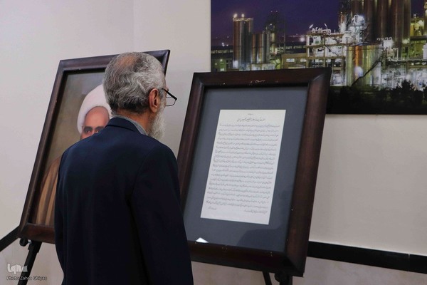 همایش ملی نکوداشت علامه سیدمحمدحسین طباطبایی با عنوان «مهر دلدارها»