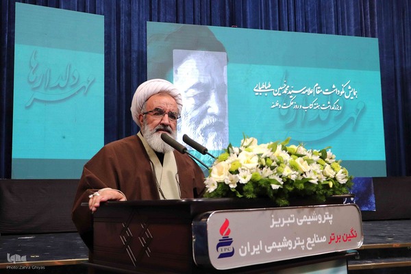 همایش ملی نکوداشت علامه سیدمحمدحسین طباطبایی با عنوان «مهر دلدارها»