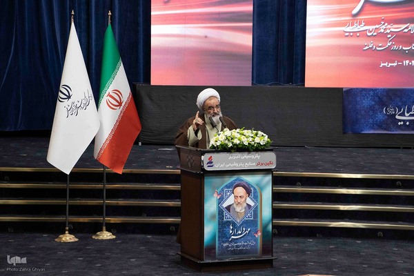 همایش ملی نکوداشت علامه سیدمحمدحسین طباطبایی با عنوان «مهر دلدارها»