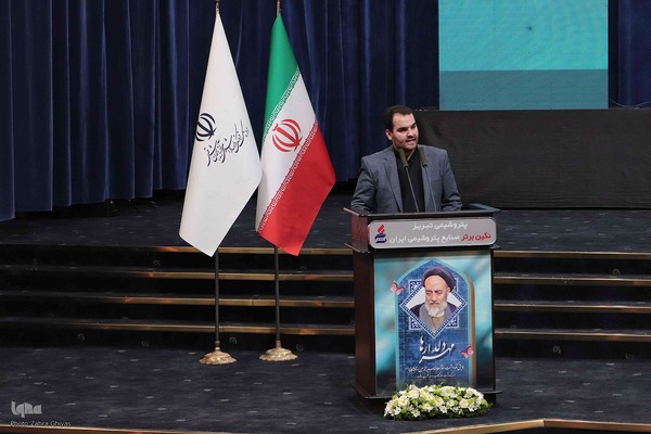 همایش ملی نکوداشت علامه سیدمحمدحسین طباطبایی با عنوان «مهر دلدارها»