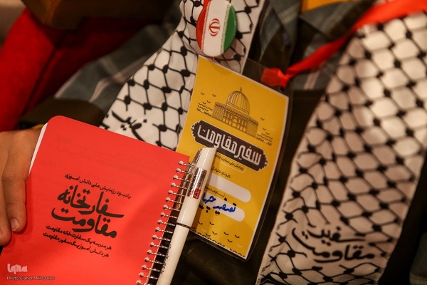 اولین اجتماع کشوری سفارتخانه مقاومت