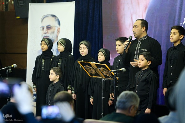 نکوداشت شهید فخری‌زاده