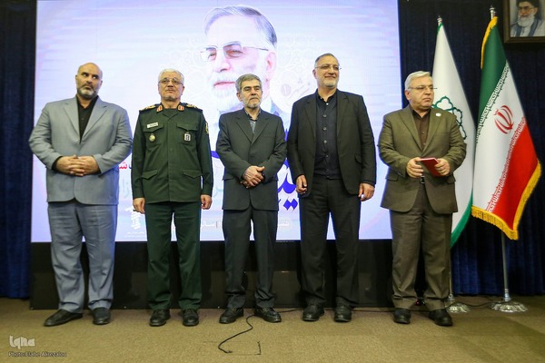 نکوداشت شهید فخری‌زاده