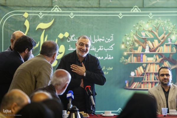 قلم‌های آسمانی