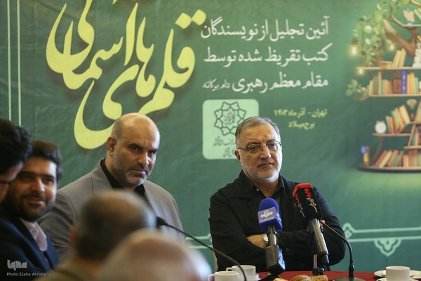 قلم‌های آسمانی