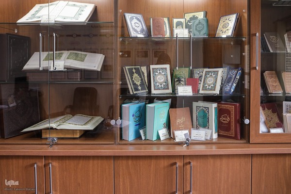 مرکز طبع و نشر قرآن کریم