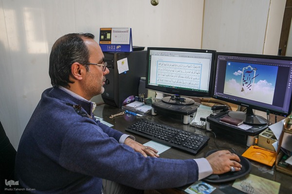 مرکز طبع و نشر قرآن کریم