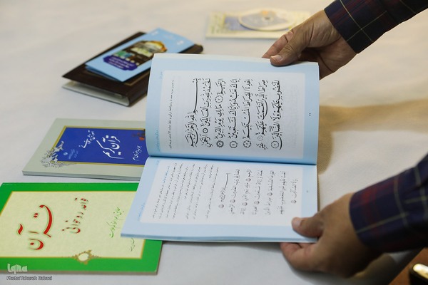 مرکز طبع و نشر قرآن کریم