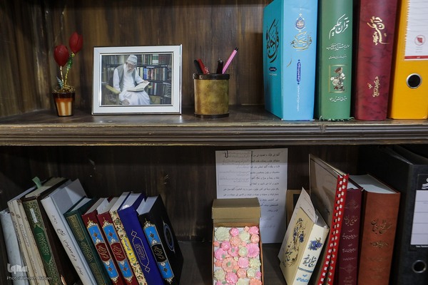 مرکز طبع و نشر قرآن کریم