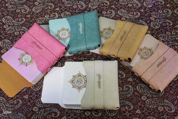 مرکز طبع و نشر قرآن کریم