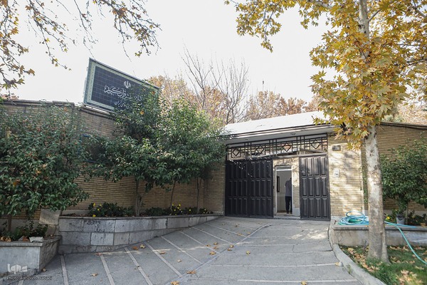 مرکز طبع و نشر قرآن کریم