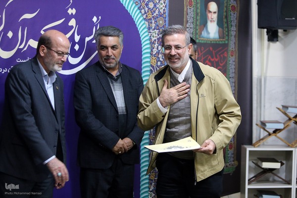 محفل ختم قرآن کریم و تجلیل از خادمان قرآن جهاددانشگاهی