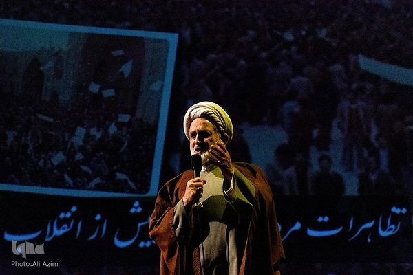 افتتاحیه اجلاس پایانی کنگره بزرگداشت ۲۴ هزار شهید استان اصفهان