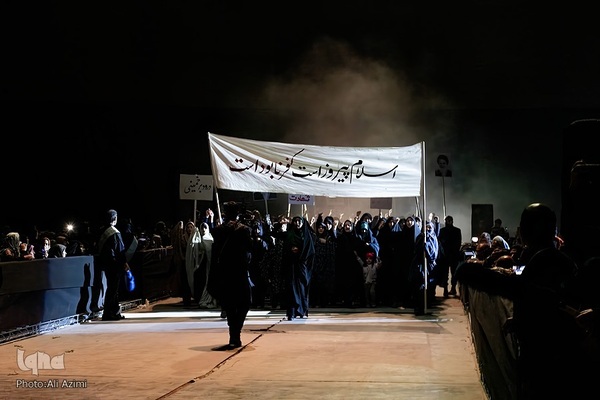 افتتاحیه اجلاس پایانی کنگره بزرگداشت ۲۴ هزار شهید استان اصفهان