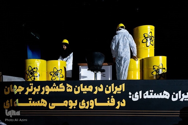 افتتاحیه اجلاس پایانی کنگره بزرگداشت ۲۴ هزار شهید استان اصفهان