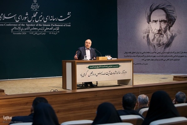 نشست خبری رئیس مجلس شورای اسلامی