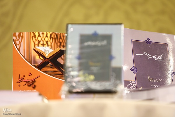 افتتاحیه نوزدهمین نشست تخصصی استادان، قاریان و حافظان ممتاز قرآن کریم