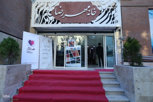 افتتاح نگارخانه دائمی «همام»