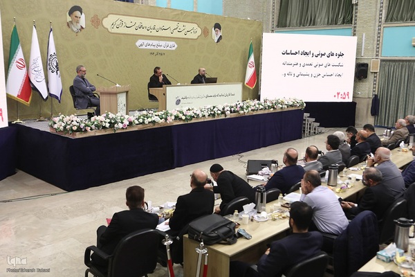 مراسم اختتامیه نشست استادان، قاریان و حافظان قرآن