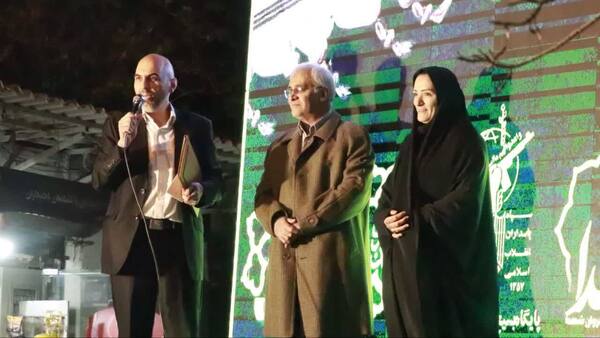 مسجد خداداد تهران