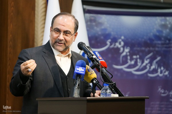 الگوی حکمرانی تمدنی علم و فناوری