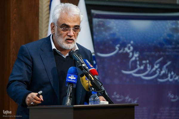 الگوی حکمرانی تمدنی علم و فناوری