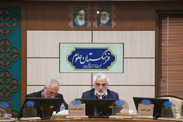 الگوی حکمرانی تمدنی علم و فناوری