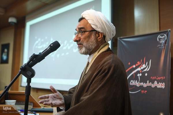 اختتامیه دومین پویش سوغات اربعین