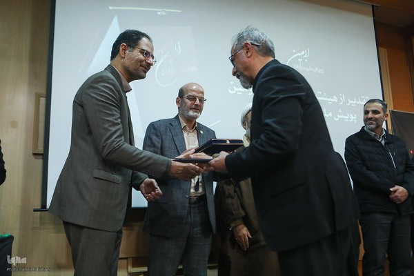 اختتامیه دومین پویش سوغات اربعین