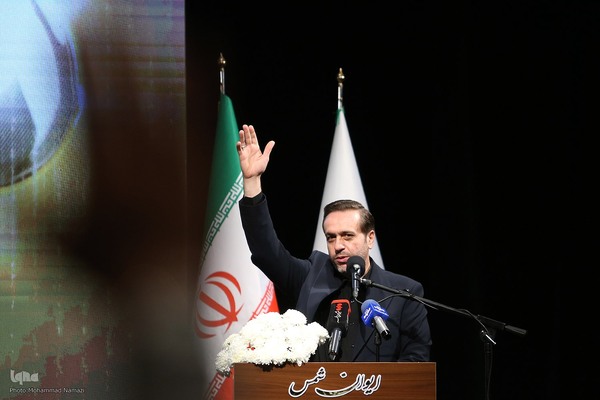 همایش شهر آرمانی
